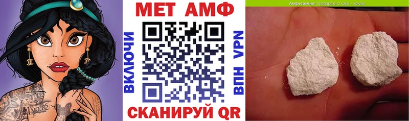сколько стоит  Семилуки  Amphetamine Premium 