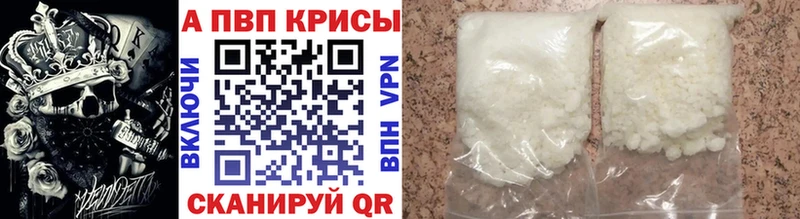 это официальный сайт  Семилуки  А ПВП Crystall 