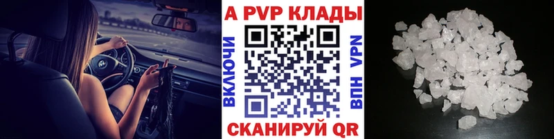 Альфа ПВП мука Семилуки