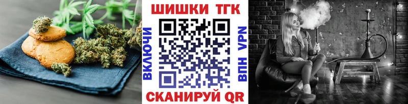 Еда ТГК конопля  цены наркотик  Семилуки 