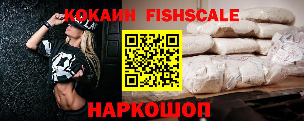 КОКАИН Эквадор Семилуки