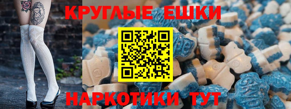Ecstasy 300 mg Семилуки