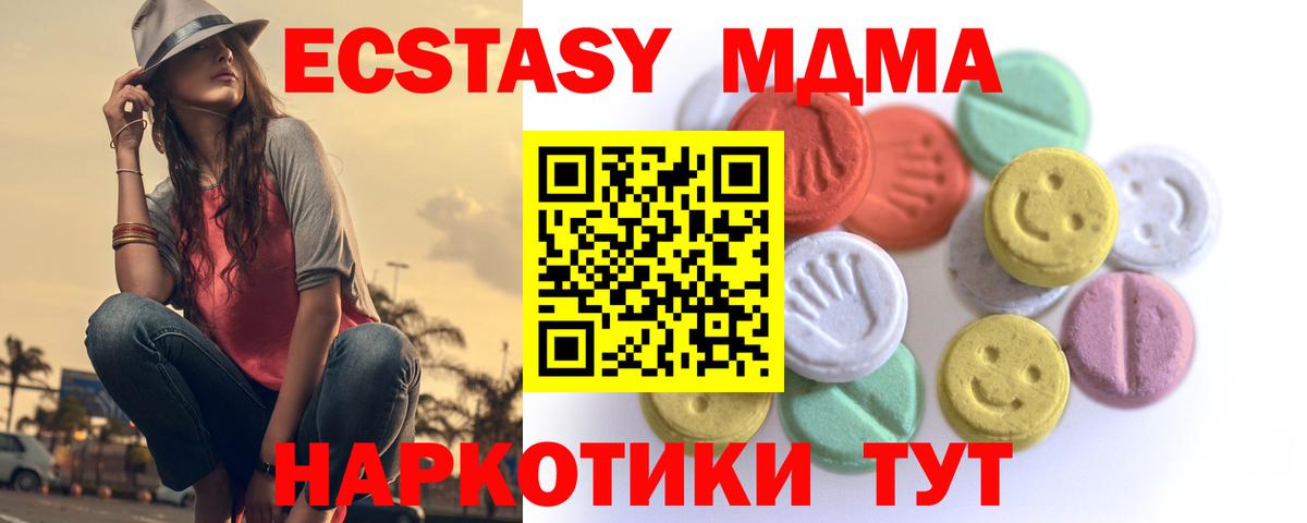 ЭКСТАЗИ Philipp Plein  Вход с VPN  Экстази  Семилуки 
