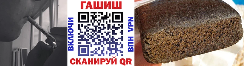 ГАШ Premium  купить закладку  Семилуки 