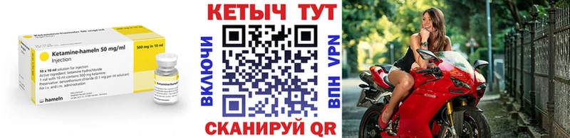 КЕТАМИН VHQ площадка клад Семилуки сколько стоит