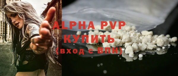ПСИЛОЦИБИНОВЫЕ ГРИБЫ Михайловка