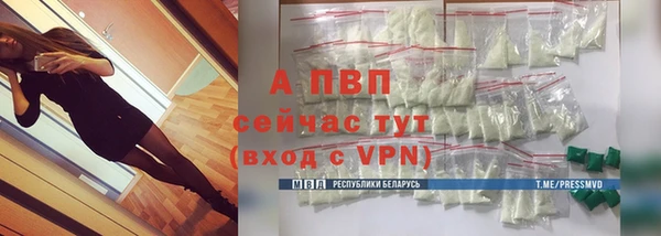 соль курить ск Михайловск