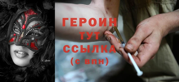 ПСИЛОЦИБИНОВЫЕ ГРИБЫ Михайловка