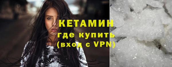 дистиллят марихуана Медногорск