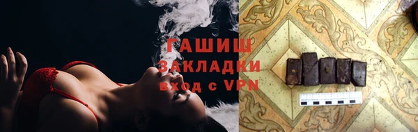 соль курить ск Михайловск