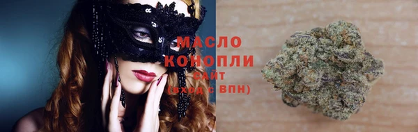 соль курить ск Михайловск