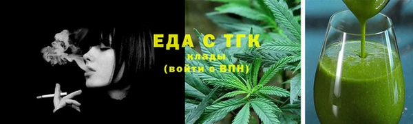 ПСИЛОЦИБИНОВЫЕ ГРИБЫ Михайловка
