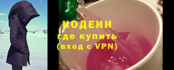дистиллят марихуана Медногорск