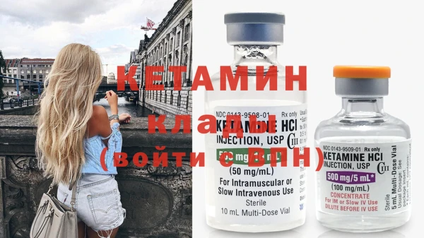 дистиллят марихуана Медногорск