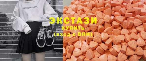 дистиллят марихуана Медногорск