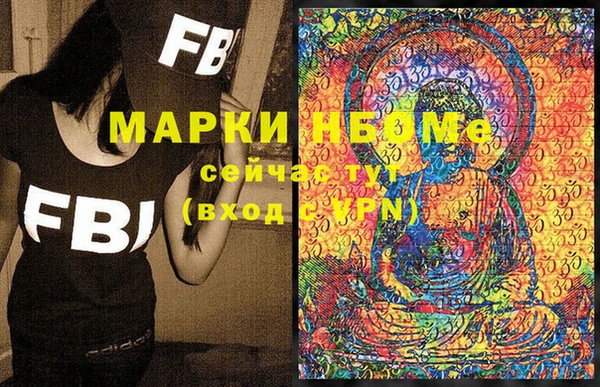 дурь Медвежьегорск