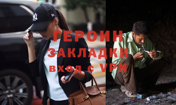 дистиллят марихуана Медногорск