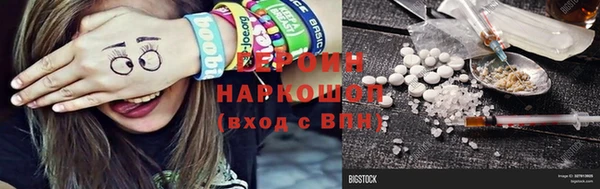 дурь Медвежьегорск