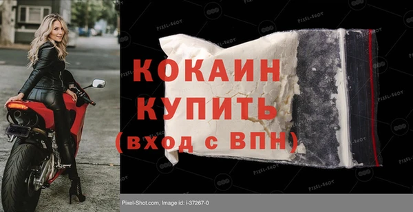 дурь Медвежьегорск