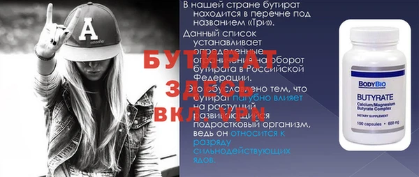дурь Медвежьегорск