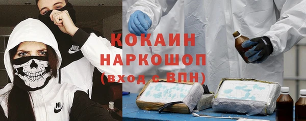 дистиллят марихуана Медногорск