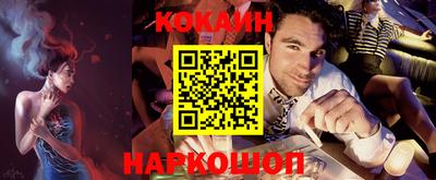 мефедрон мука Малгобек