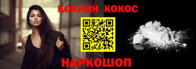 мефедрон мука Малгобек