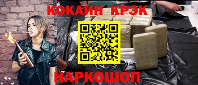 мефедрон мука Малгобек