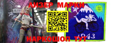 мефедрон мука Малгобек