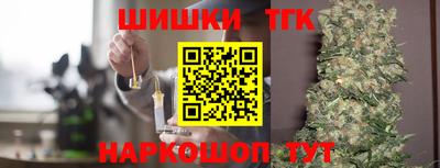 мефедрон мука Малгобек
