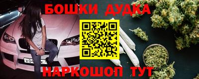 мефедрон мука Малгобек