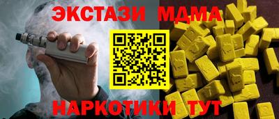 СК Малоярославец