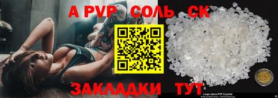 СК Малоярославец