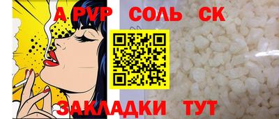марки lsd Мариинск