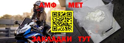 дживик Моздок