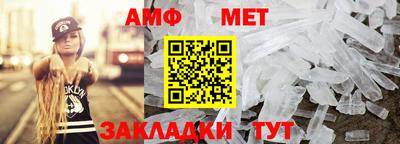 мефедрон мука Малгобек