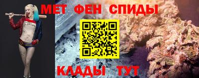 мефедрон мука Малгобек