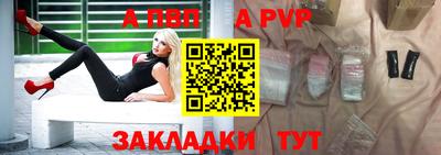 мефедрон мука Малгобек