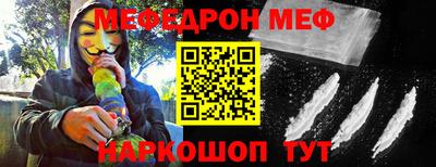 герыч Можайск