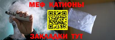 дживик Моздок