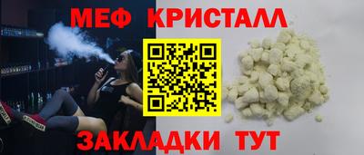 дживик Моздок