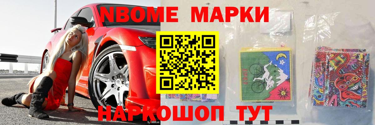 ГАШ  Вход с VPN  ГАШ  Семилуки  Меф кристаллы 