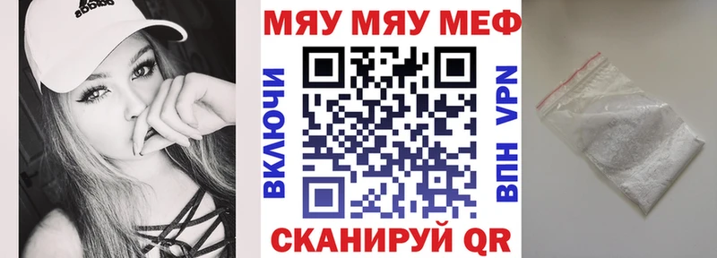 Меф мука купить сайты kraken вход Семилуки
