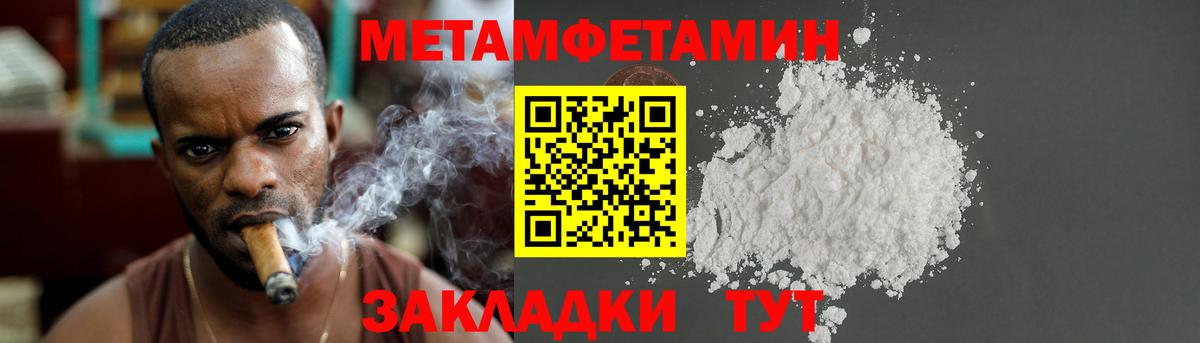 Кокаин Семилуки