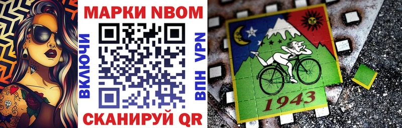 кракен вход  Семилуки  Марки NBOMe 1,8мг 