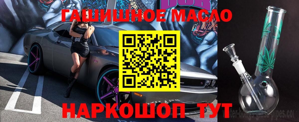 Семилуки  ТГК Wax  Вход с VPN  где купить наркотик  ТГК вейп с тгк 