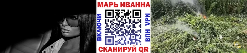 Канабис MAZAR  Семилуки 