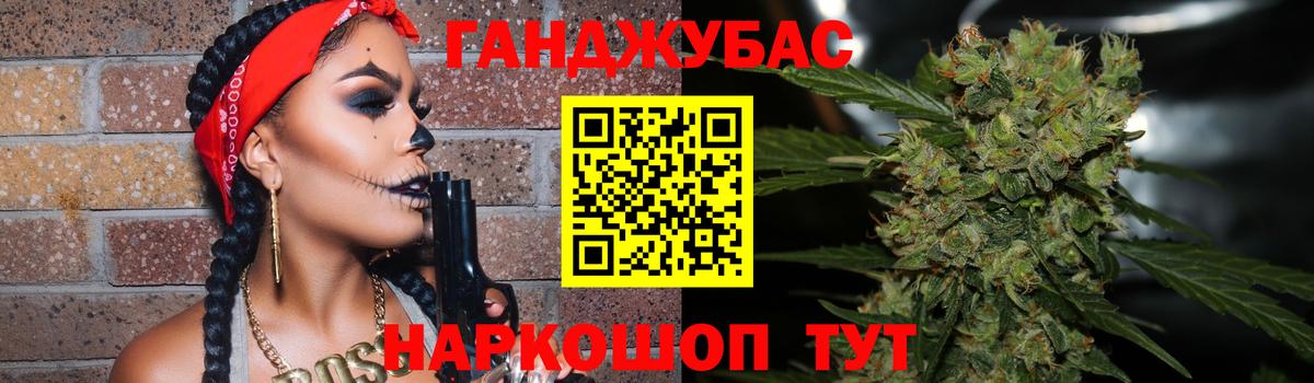 Марихуана MAZAR  МАРИХУАНА Ganja  Вход с VPN  Семилуки 